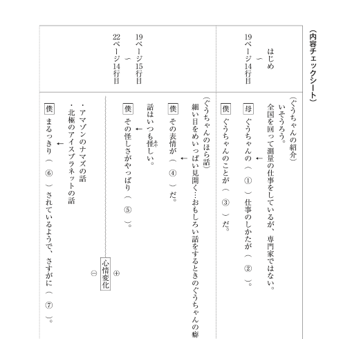 スタディサプリ中学講座のテキスト印刷 印刷が必要なページを徹底解説 印刷 テキスト購入 画面で見る Enjoy Study エンスタ